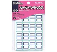 Kokuyo Tack Index, Small, 0.7 x 1.0 inches (18 x 25 mm), Blue, 176 Pieces, Set of 3