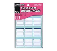 Kokuyo Tuck Index C with Protective Film, Large, Set of 3