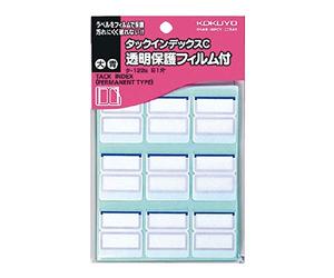 Kokuyo Tuck Index C with Protective Film, Large, Set of 3