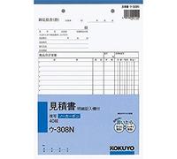 Kokuyo U-308N Quotes with Entry Field, Copy, Carbonless, 40 Pairs, B5 Vertical, 40 Pairs, Set of 7