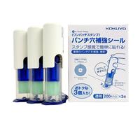 Kokuyo Vinyl Patch Holder One-patch Stamp Set, 3 Pack, Ta-psm10bx3