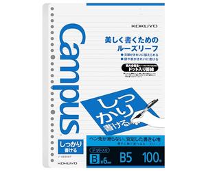 Kokuyono-S836BT campus ruled loose-leaf B dot B5 (japan import) | 77gsm Shikkari firm filler paper in 7.2"x10.2", 26 holes dotted narrow line spacing notebook paper for school, 100/pack