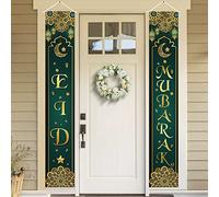 Koliphy Eid Mubarak Door Banner Decorations, Green Eid Mubarak Decoration Banner Muslim Prayers Indoor Outdoor al-Fitr Party Decor, 70.8 x 11.8Inch