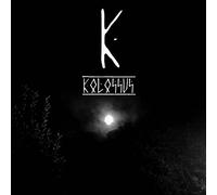 Kolossus - Kill The Plague