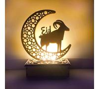 KoMico Ramadan Wood Decorations Light - Eid Mubarak Decorations Table Lamps, & Ornaments for Home, Muslim Ramadan Home Decor, Perfect Eid Gifts & Festival Lighting (No Battery)