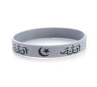 Komonee 2 x Allah Muslim Islam Grey Silicone Wristbands Rubber Band Bracelet Adult Teen Unisex