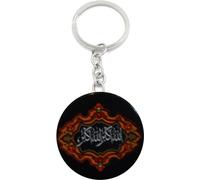 Komonee Arabic Keychain Religious Islam Muslim Key Ring Key Chain AL5 Accessory for Car Keys or Bags Black with The Greatest Is Allah and Elegant Circular Calligraphy Durable Design Plastic Gift Item