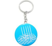 Komonee Arabic Keychain Religious Islam Muslim Key Ring Key Chain AL6 Accessory for Car Keys or Bags Blue with In The Name Of Allah and Elegant Circular Calligraphy Durable Design Plastic Gift Item