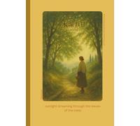 Komorebi: A Notebook for Light Between the Leaves: 7x10 Lined Journal | 100 Pages | Inspired by Nature, Light, and Gentle Stillness | White Pages