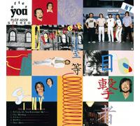 Komuro, Hitoshi - Eyewitness