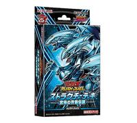 Konami Digital Entertainment Yu-Gi-Oh! Rush Duel Structure Deck Ultimate Blue-Eyes Legend