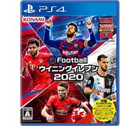 KONAMI E FOOTBALL WINNING ELEVEN 2020 FOR SONY PS4 PLAYSTATION 4 JAPANESE VERSION [video game]