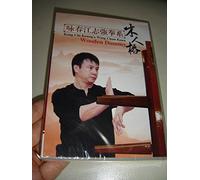 Kong Chi Keung’s Wing Chun Kuen: Wooden Dummy / 咏春江志强拳系：木人樁 [DVD All Regions NTSC] Audio: Chinese / Subtitles: Chinese, English