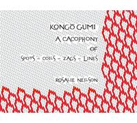 Kongo Gumi - A Cacophony of Spots-Coils-Zags-Lines