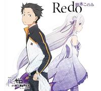Konomi Suzuki - Re:Zero Kara Hajimeru Isekai Seikatsu (Anime) Intro Theme: Redo [Japan CD] ZMCZ-10604