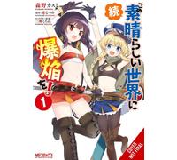 Konosuba: Even More Explosions on This Wonderful World!, Vol. 1 (manga)