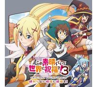 KonoSuba: God's Blessing on This Wonderful World! 3 Original Soundtrack: Owarinai Tabiji ni Shukufuku wo!