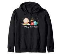 KOREA HAPPY CHUSEOK, Korean Harvest Celebration Zip Hoodie