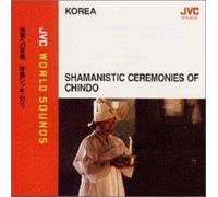 Korea: Shamanistic Ceremonies Of Chindo - JVC World Sounds
