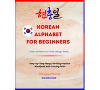 Korean Alphabet for Beginners: Learn to Read and Write Hangul Easily: Step-by-Step Handwriting Practice Workbook with Tracing Grids, Syllable Building, and Essential Vocabulary for Absolute Beginners