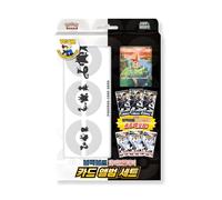 Korean Black Bolt and White Flare Binder Collection Box | TCYM Authenticated | Korean Pokemon Cards | 3x Black Bolt Pokemon & 3x White Flare Booster Packs | Pokémon TCG Binder Set