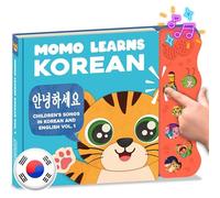 Korean Book for Kids, Momo Learns Korean Vol. 1, Korean Bilingual Books for Babies and Children, Children's Table Book with Hangul Alphabet, First Words, Flashcards and Songs, Toy