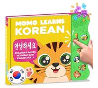 Korean Book for Kids, Momo Learns Korean Vol. 2, Korean Bilingual Books for Babies and Children, Children's Table Book with Hangul Alphabet, First Words, Flashcards and Songs, Toy