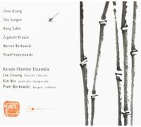Korean Chamber Ensemble - Korean Chamber Ensemble