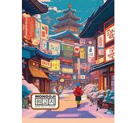 Korean Composition Notebook, Won Go Ji Paper: Basic Square Grid Paper for Korean Alphabet Writing Practice, Korea Town Cartoon Art Cover