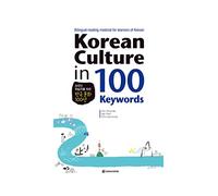Korean Culture in 100 Keywords: Bilingual English/Korean