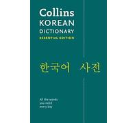 KOREAN DICT ESSENTIAL ED PB by Collins Dictionaries Paperback Self Help Business
