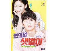 Korean Drama Backstreet Rookie Eps 1-16 END ENGLISH SUB