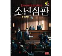 Korean Drama DVD Juvenile Justice Eps 1-10 END English Dubbed - All Region