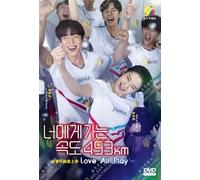 Korean Drama DVD Love All Play Eps 1-16 END Complete Series All Region