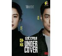 Korean Drama DVD Undercover Eps 1-16 END English Subtitle All Region
