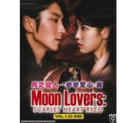 Korean Drama Moon Lovers: Scarlet Heart Ryeo (1-20 End) English Subtitle