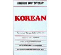 Korean-English / English-Korean Handy Dictionary (Hippocrene Handy Dictionaries)