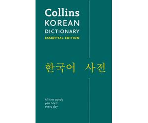 Korean Essential Dictionary : All the Words You Need, Every Day