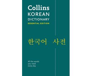 Korean Essential Dictionary: All the Words You Need, Every Day by Collins Dictio