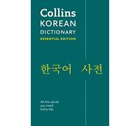 Korean Essential Dictionary: Bestselling bilingual dictionaries (Collins Essential Dictionaries)
