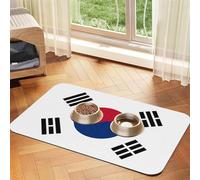 Korean Flag Pet Feeding Mat Dog Cat Eating Food Absorbent Leather Tablecloth for and Water Bowl Waterproof No Stains Quick Dry Non-Slip 17.72 * 11.8IN