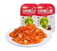 Korean Flavor Spicy Cabbage Kimchi,Homemade Pickled Vegetables,Sour and Hot Instant Vegetarian Dishes,Mala Latiao,Ready Meals,Pickles & Relishes,Delicious Casual Snack Gifts (2bags)