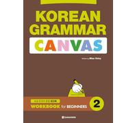 KOREAN GRAMMAR CANVAS - WORKBOOK for BEGINNERS 2