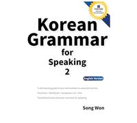 Korean Grammar for Speaking 2 (Learn Korean language)