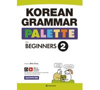 KOREAN GRAMMAR PALLETTE for BEGINNERS 2 (Korean Grammar Palette for Beginners)