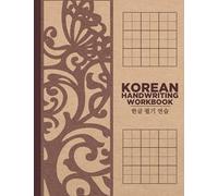 Korean Handwriting Workbook: Korean Handwriting Practice | Hangul Workbooks for Beginners | Korean Writing Practice Notebook | Korean Hangul Practice Notebook with Traditional Cover