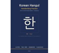 Korean Hangul Handwriting Practice Workbook: Learn to Write the Korean Alphabet - All Basic Consonants & Vowels, with Romanization, Syllable Building & Guided Tracing for Beginners