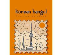 Korean Hangul Practice Notebook: Calligraphy Korean Workbook | Hangeul Writing Practice Book | Korean Journal for Kids and Adults