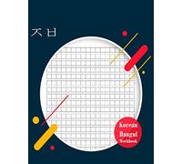 korean Hangul Workbook: Graph Paper, Writing Practice Notebook (100 Pages) Handwriting Practice Paper for Hangul Alphabet (Korean Language Writing Practice)