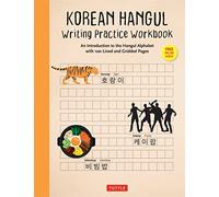 Korean Hangul Writing Practice Workbook: An Introduction to the Hangul Script with 100 Lined and Gridded Pages: An Introduction to the Hangul Alphabet ... Blank Writing Practice Grids (Online Audio)